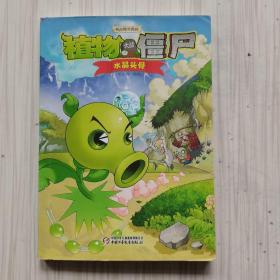 植物大战僵尸水晶头骨id356121212g4中图分类法j228各种画按用途分