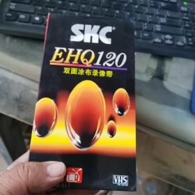 SKC EHQ120 双面涂布录像带 2本合售 没开封