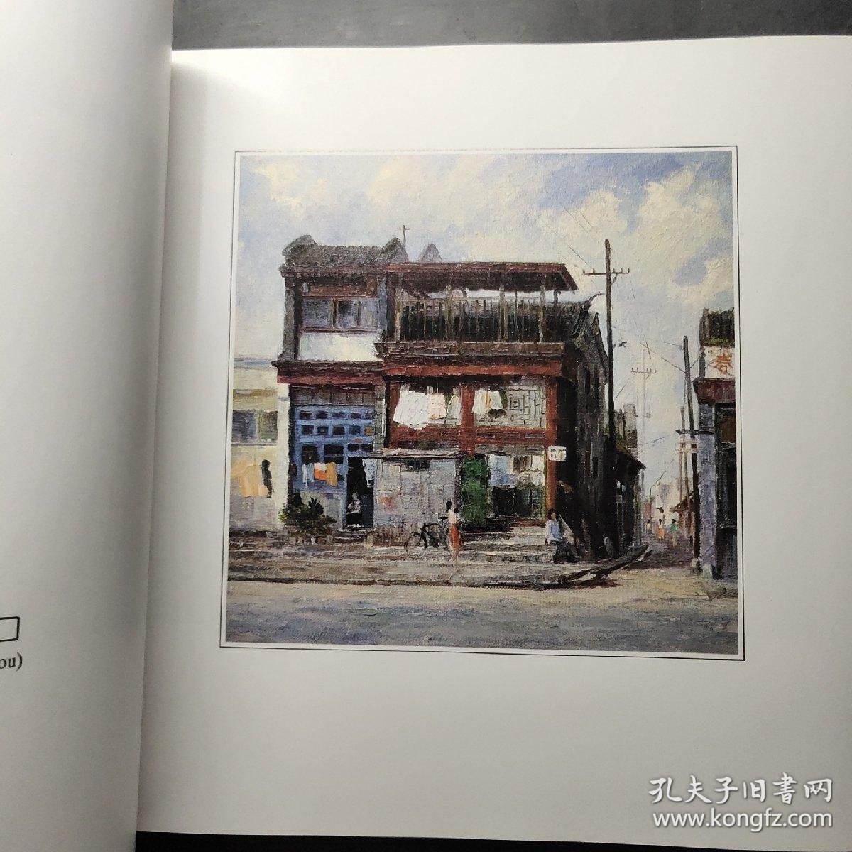 石成峰油画选