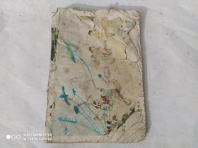 六年制 小学课本  语文