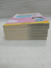 全国50家培训机构指定教材：围棋宝典（入门篇，基础篇，初级篇，升级篇，入段篇，官子篇)
6本合售