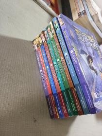 数学精灵希里克（1-9册全）