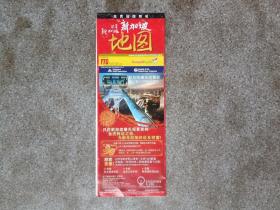 旧地图-新加坡地图简体版(2010年1-3月)2开8品