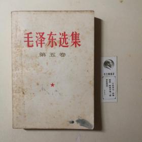 毛泽东语录北京版 孔夫子旧书网