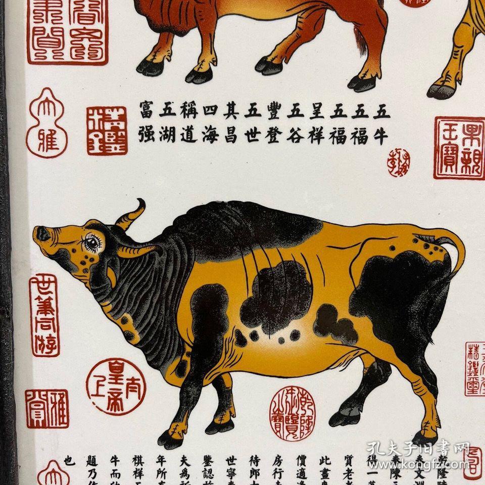 民国时期五牛图瓷板画实木框挂画古玩收藏老物件