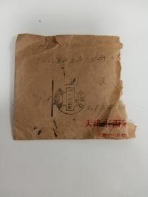五十年代信封老郵票