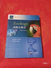 动物生物学:[影印版英文] （附光盘）
