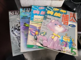 少年科技博览
