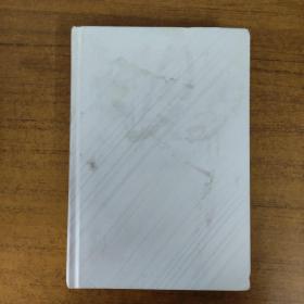 你当像鸟飞往你的山