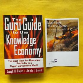 The Guru Guide to the Knowledge Economy（精装）