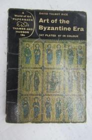 Art of the Byzantine Era