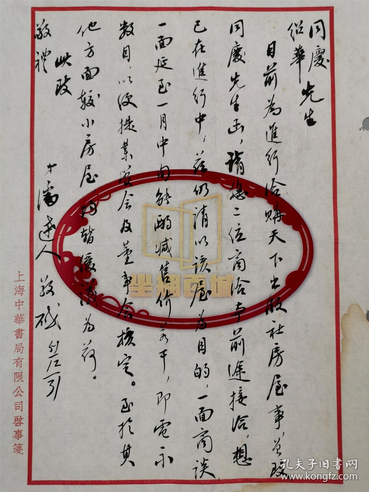 1-hhj1209a17