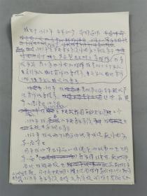 蒋小风（指挥家、作曲家、理论家、中国歌剧舞剧院一级指挥）手稿 三份9页『坐拥百城YXY0913A20』
