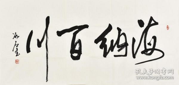 kongfz