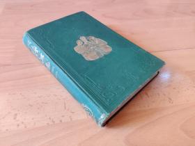 1876年英文版《游历与冒险：神秘与遥远的东方见闻》（THROUGH DUST AND FOAM，OR Travels，Sight-，and Adventure）-- 本书描绘了埃及、中国、日本、东南亚等国的风土民情与建筑、风光等，对于当时对远东非常陌生的欧洲人来说，无疑是非常奇特的体验 -- 包含8幅整页雕刻版画图版和200多幅雕刻版画插图 -- 开本尺寸23*15.5*4厘米