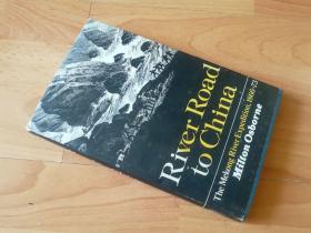 1975年英文一版《水路到中国，寻找湄公河的源头1866-1873》（River Road to China The Mekong River Expedition, 1866-73）--世界著名东南亚专家米尔顿·奥斯本著--众多插图及地图---原书衣，好品