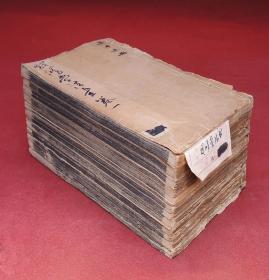 清代末年珂罗版《戏鸿堂法书》存原装13册，合订12厚册，精美白纸，书品好。大16开本，为明代著名刻帖。牌记：戏鸿堂法书。董其昌审定，新学会社珍藏。本帖是由明代董其昌选辑晋、唐、宋、元名家书迹及旧刻本镌成。取南朝梁袁昂《古今书评》“钟繇书意气密丽，若飞鸿戏海，舞鹤游天”语义。摹刻平生所见晋唐以来法书。亦省称“戏鸿”