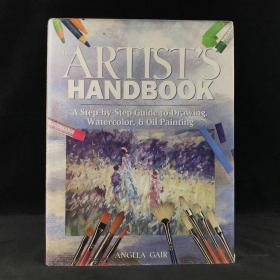 藝術家手冊：素描，水彩與油畫指南 數百幅插圖 精裝16開