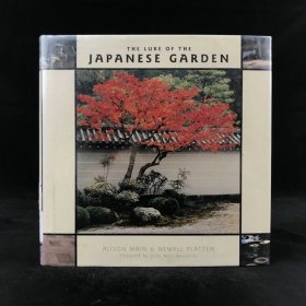 日式园林的魅力 百余幅彩色插图 精装大32开