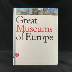 欧洲伟大博物馆图集 约百余幅插图 精装大16开