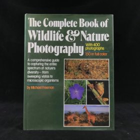 野生动物与自然摄影全书 400幅插图（150幅彩色） 精装大16开