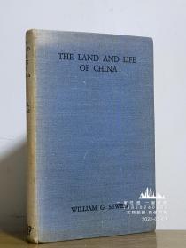 1933年1版《中国人生活的那片土地》—老照片 地图 作者徐维理介绍中国文化和风土人情