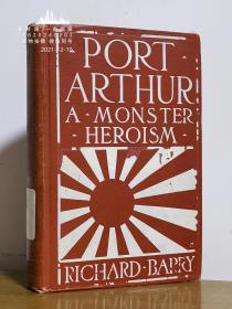 1905年1版《旅顺港》—18幅老照片 日俄在中国门户的战争  Port Arthur