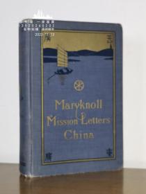 1923年1版《玛利诺团广东广西传教见闻》—80幅（两广地区的建筑人文）单面老照片 大开本 Maryknoll mission letters，China