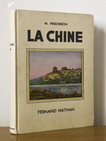 1946年版《中国景象（法文）》—151幅（反映中国文化、艺术、风俗）照片 4幅彩图 每页均有图