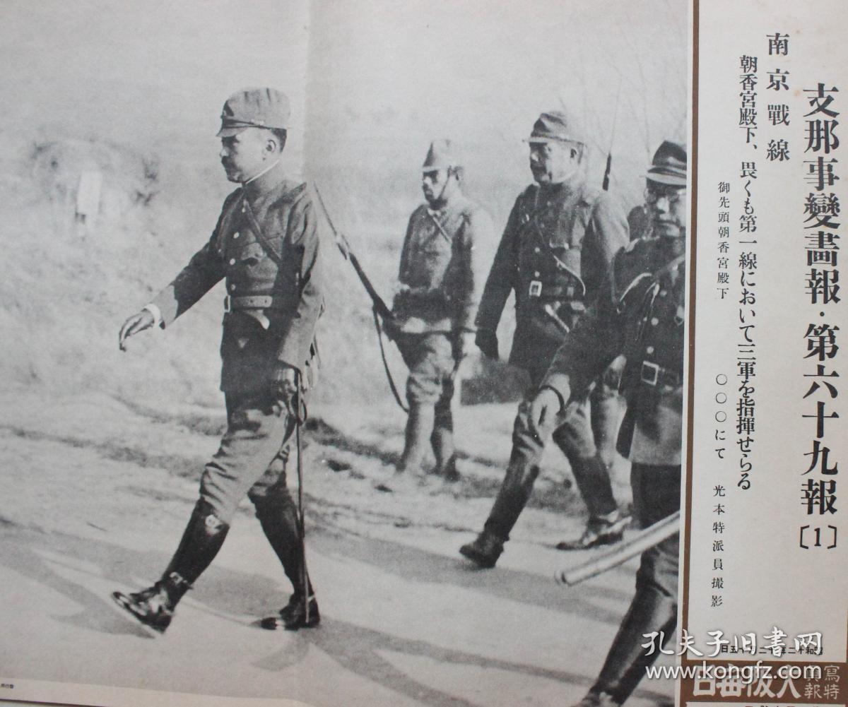 30 Haunting Photographs From The Second Sino-Japanese War