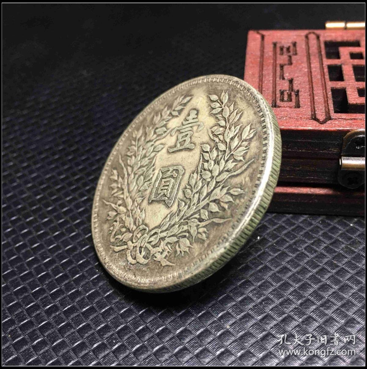 【图】5元拍 5B05 裸币 农村收来的老银元 钱证 大洋 龙元 银币 银圆 收藏 藏币 银饼 古钱币收藏 旧币 裸币,拍品信息,网上拍卖 ...