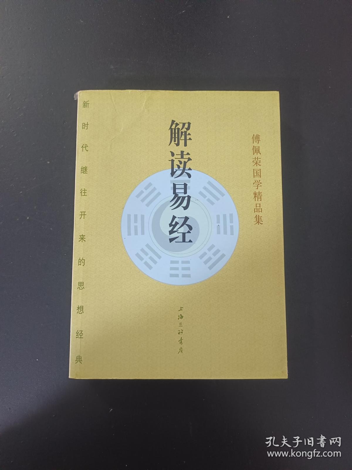 深入解析易支付风控系统：从技术架构到行业应用的全景透视 (什么是易支付?)-初仟社区