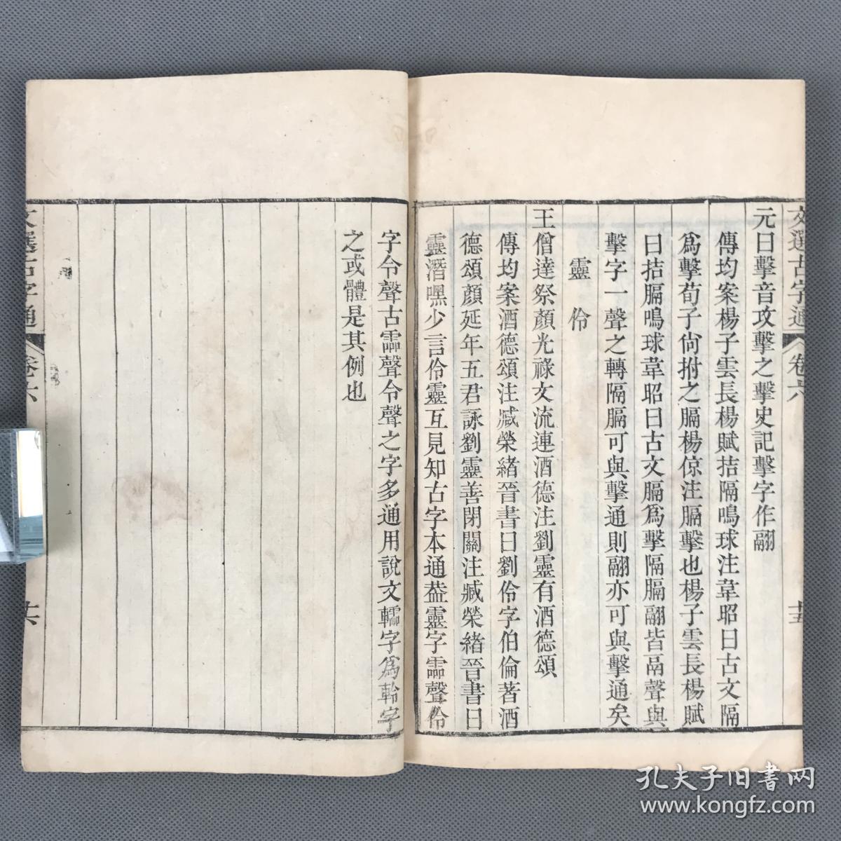 1840