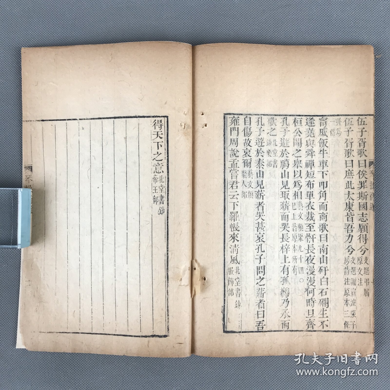 【图】清嘉庆间 孙星衍平津馆原刻本 蔡邕《琴操》二卷 一册全 现存介绍早期琴曲作品最为丰富而详尽的专著。原书已佚,经孙星衍辑录成书。,拍品信息 ...