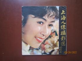上海人像摄影选