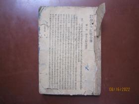 海公大红袍全传