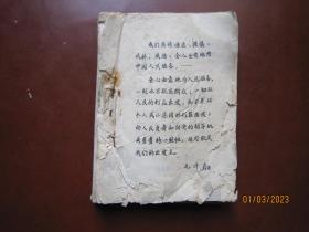 快速针刺疗法