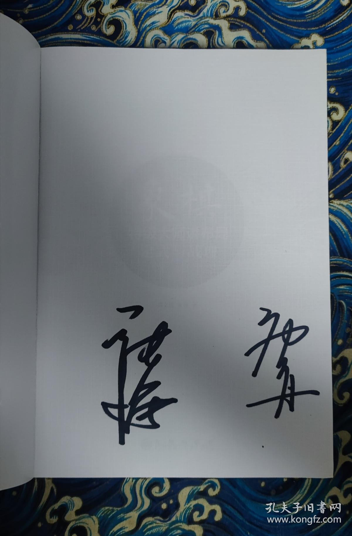 【图】象棋特级大师讲布局 定式与战理 唐丹 张强签名本,拍品信息,网上拍卖,拍卖图片,拍卖网,拍卖网站