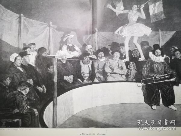 1895年大幅木刻版畫《馬戲團走鋼絲的姑娘Im Cirkus》尺寸55*40.4厘米，背面空白，出自法國畫家呂西安·西蒙Lucien Simon,1861-1945的油畫作品