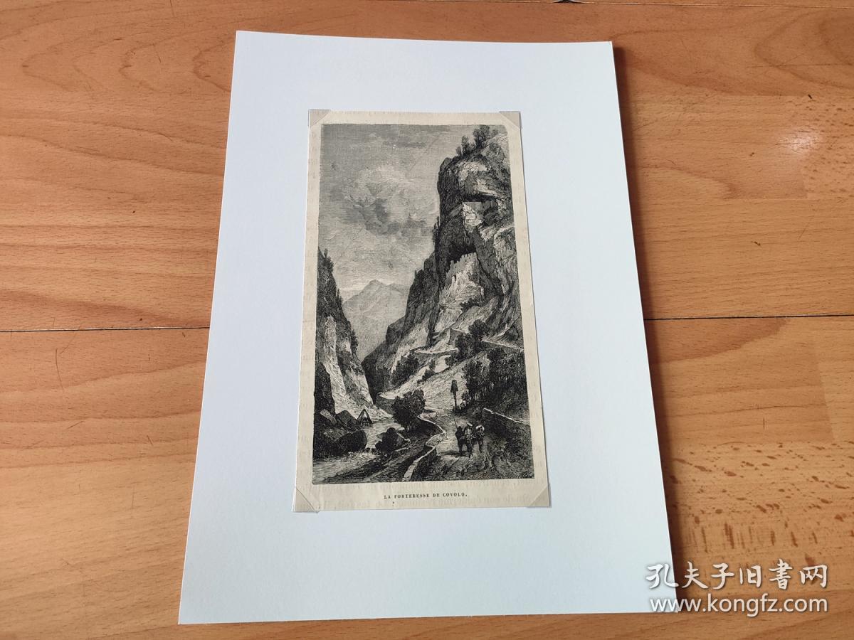 19世纪木刻版画风景画阿尔卑斯山南麓的科沃洛要塞意大利北部威内托