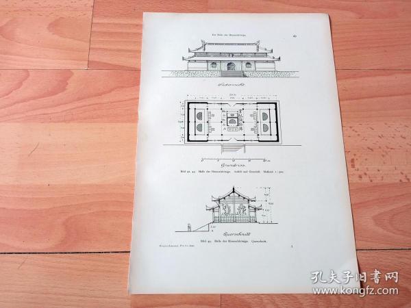 浙江普陀山99柏石曼亲手绘制地图】1911年图版照片《普陀山法雨寺