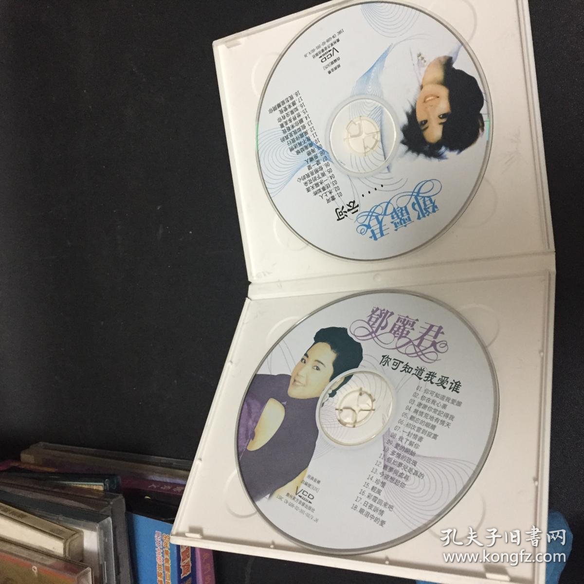 【图】歌碟...42..品自定,拍品信息,网上拍卖,拍卖图片,拍卖网,拍卖网站