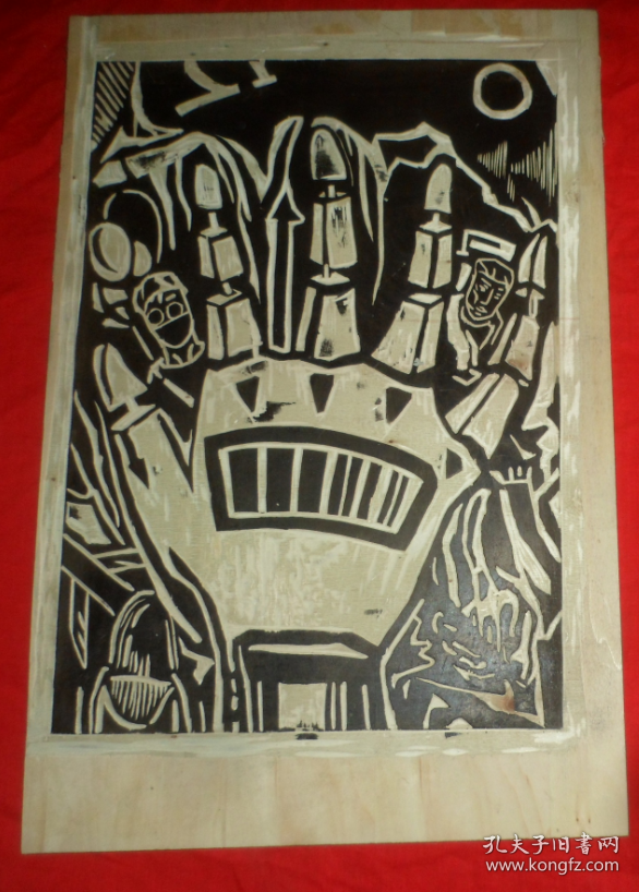 What Size Is 45 X 30 Cm