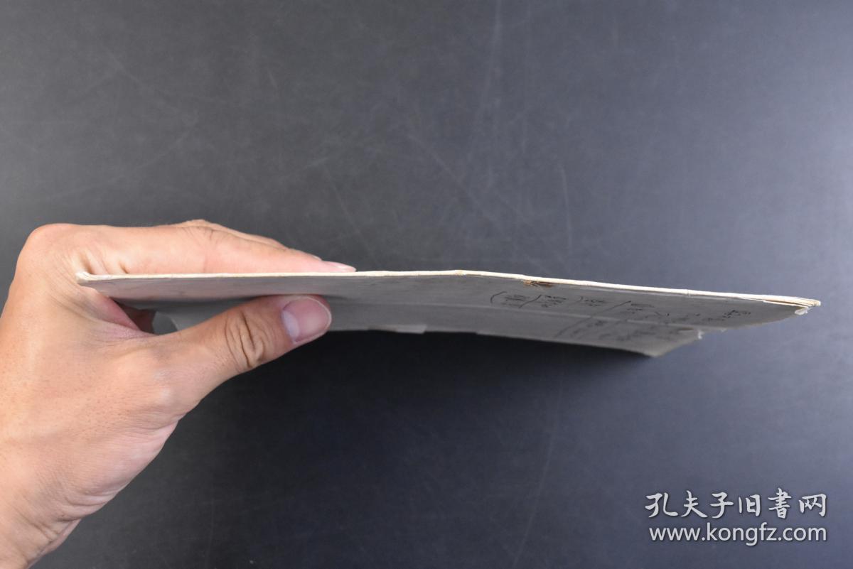 丁48 日本 海军军歌 1册全奈良航空队歌军舰同期之樱若鹫之歌军人勅谕舰船勤务如何に狂风楠公父子元寇奈良分遣队队歌 轟沈ラバウル航空队海のつはもの太平洋行进曲ずんどこ节ダンチヨネ节等一四奈良会之歌散り桜五线谱一四奈良会 孔夫子旧书网 丁48 日本 海军军歌 1册全奈良航空队歌军舰同期之樱若鹫之歌军人勅谕舰船勤务如何に狂风楠公父子元寇奈良分遣队队歌 轟沈ラバウル航空队海のつはもの太平洋行进曲ずんどこ节ダンチヨネ节等一四奈良会之歌散り桜五线谱一四奈良会 孔夫子旧书网