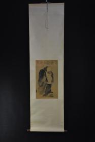 （160926-5）《南宋 梁楷 泼墨仙人图》一幅 水墨绘画卷轴 画面上几乎没有对人物做严谨工致的细节刻画，通体都以泼洒般的淋漓水墨抒写 尺寸159*43cm 画心尺寸：49*28cm 台北国立故宫博物院发行 印刷品