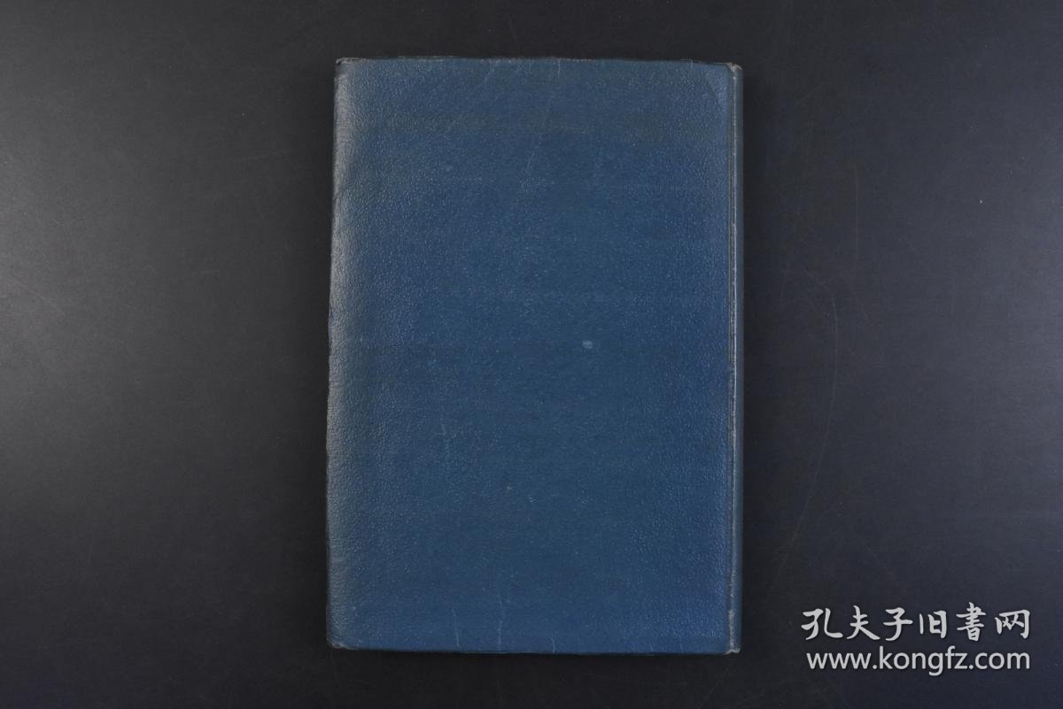 丁4758 论语 精装1册全朱熹集注服部宇之吉補辑冨山房藏版1936年论语由孔子弟子及再传弟子编写而成 记录孔子及其弟子的言行 集中地反映了孔子 的思想 是儒家学派的经典著作之一 孔夫子旧书网