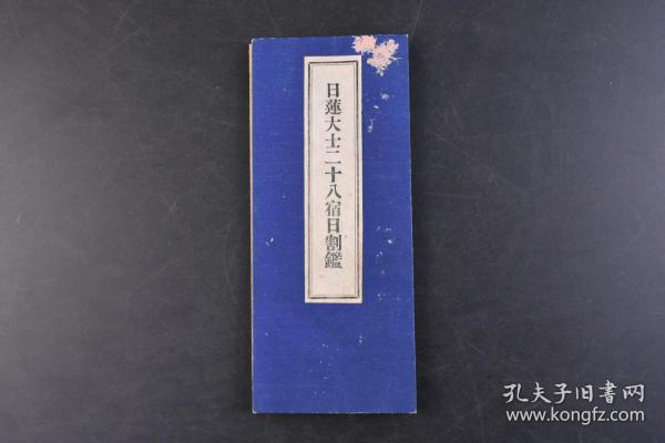 佛经金刚经的内容 558fe950a4a8f4ed_n.jpg