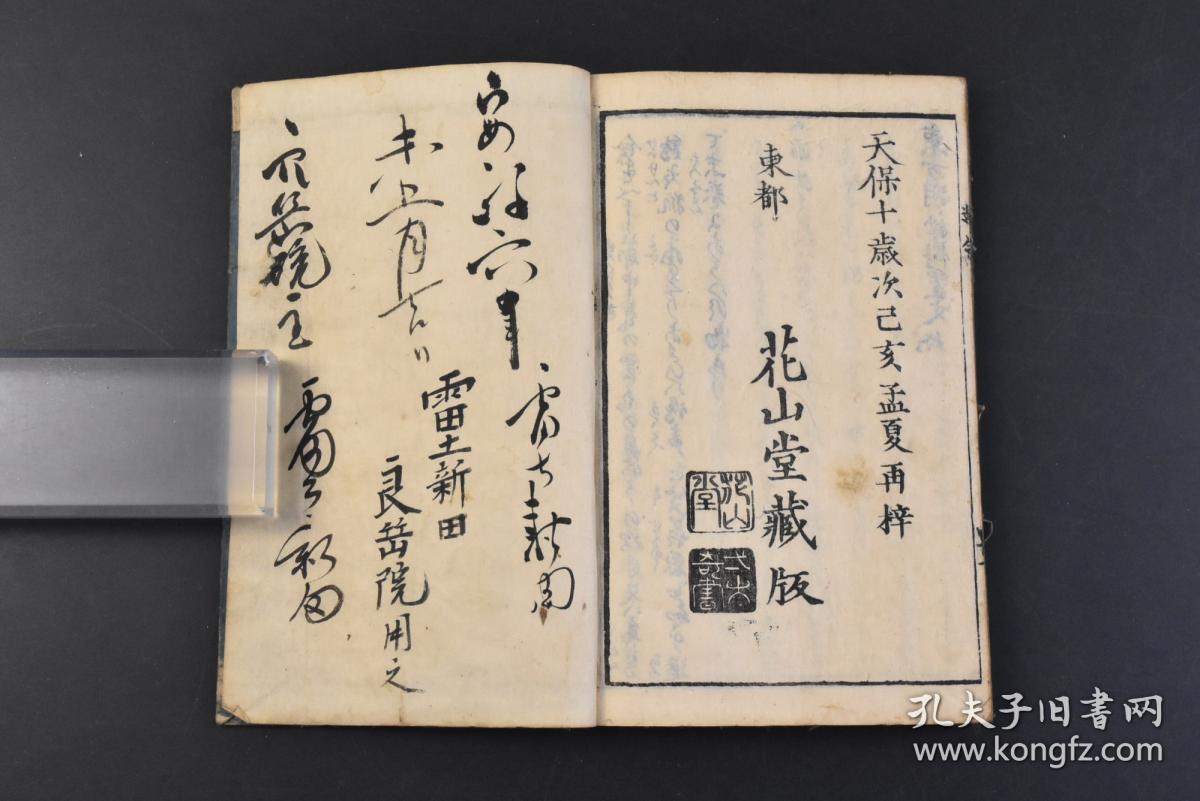 佐乐米是什么