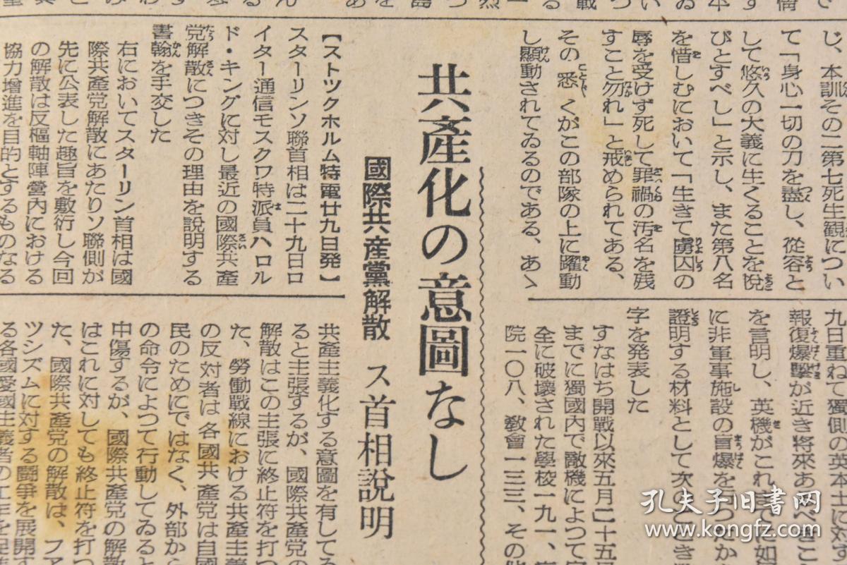 赵秀君祭塔曲谱_陶笛曲谱12孔(5)