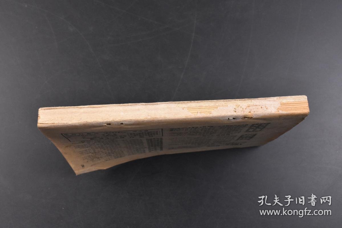 丁6486 家元大家三十二先生の發表 生花の上手な生け方 1册全大量插图日本插花花道华道生花作品实例配有详细解说花型布局种类等主妇之友社